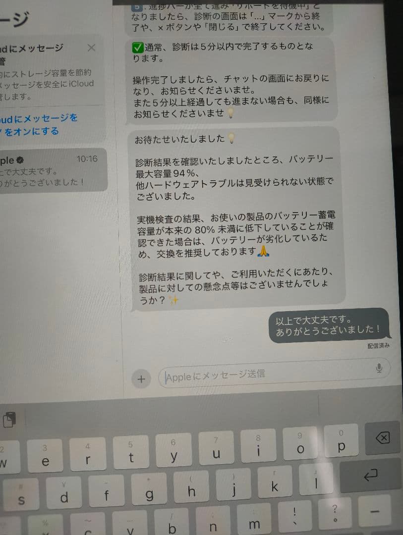 iPad　9世代　64GB　WiFiモデル