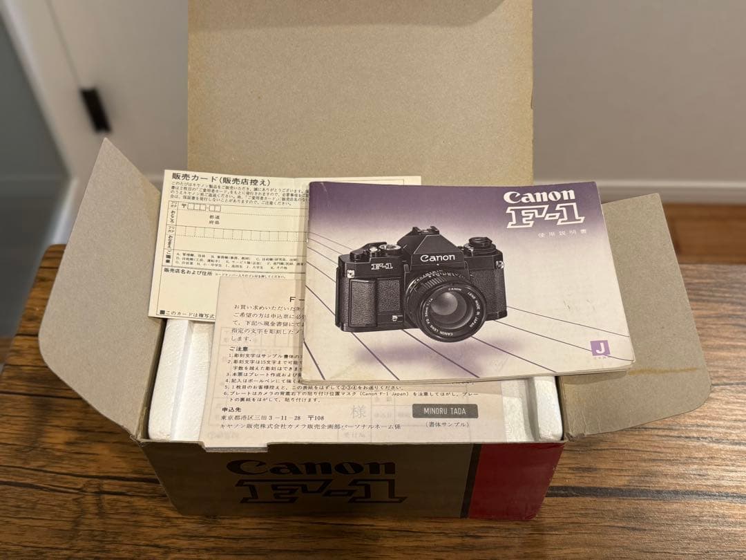 【整備済】Canon New F-1