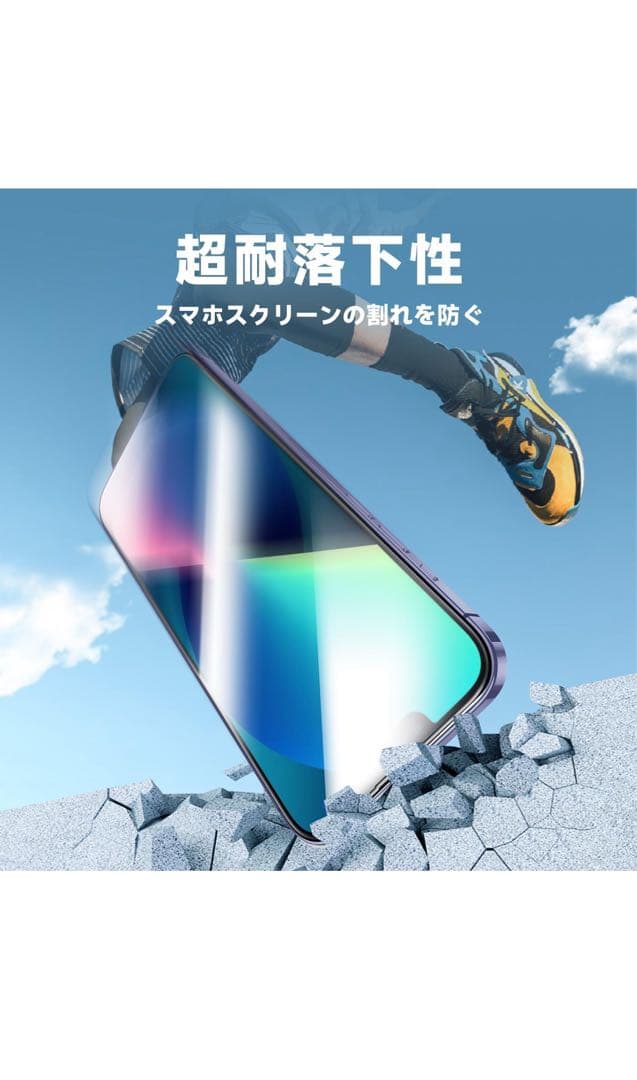 【新品】iPhone 14 256GB ブルー新品iFace &ガラスフィルム