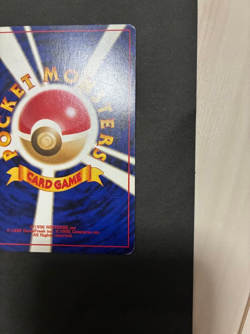 わるいオニドリル_「ポケモンカードGB2オフィシャルガイドブック」 おまけカー…