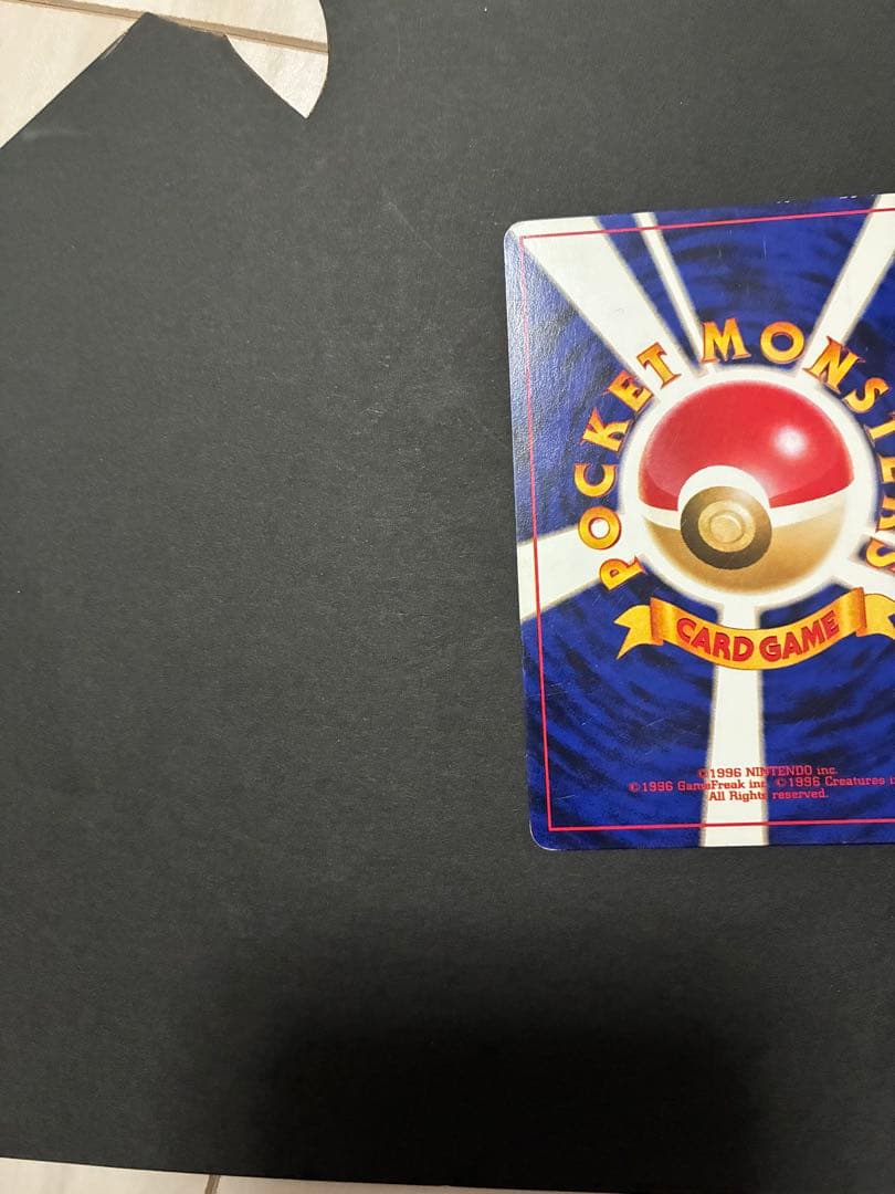 わるいオニドリル_「ポケモンカードGB2オフィシャルガイドブック」 おまけカー…