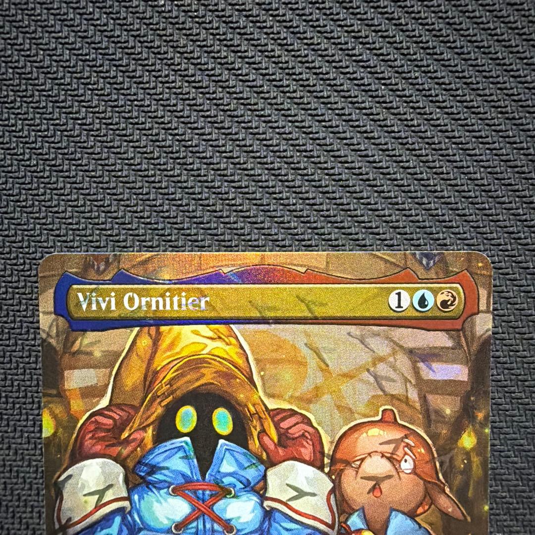 mtg 迷える黒魔道士、ビビ チョコボバンドル版　チョコボトラックfoil 英