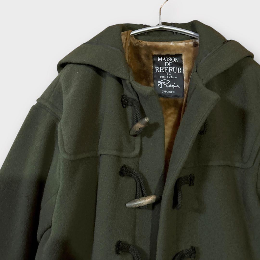 美品　メゾンドリーファー メルトンコクーンダッフルコート ライナー　カーキ