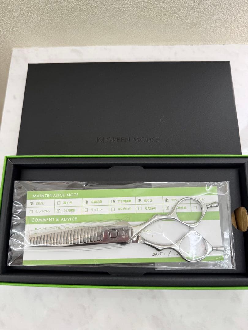 【メーカー研ぎ調整済み】N.B.A.A. セニングシザーGM 22