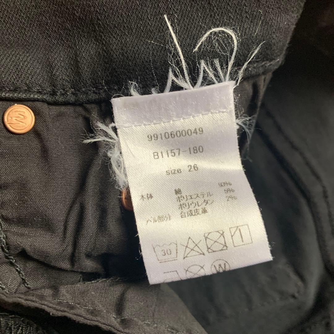 お値下げしました！ドゥーズィエムクラス MOTHER インサイダークロップ　26