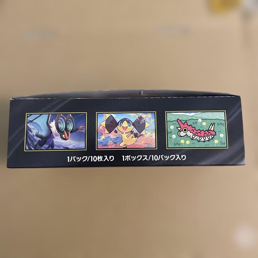 megaドリームex ペリペリ有り