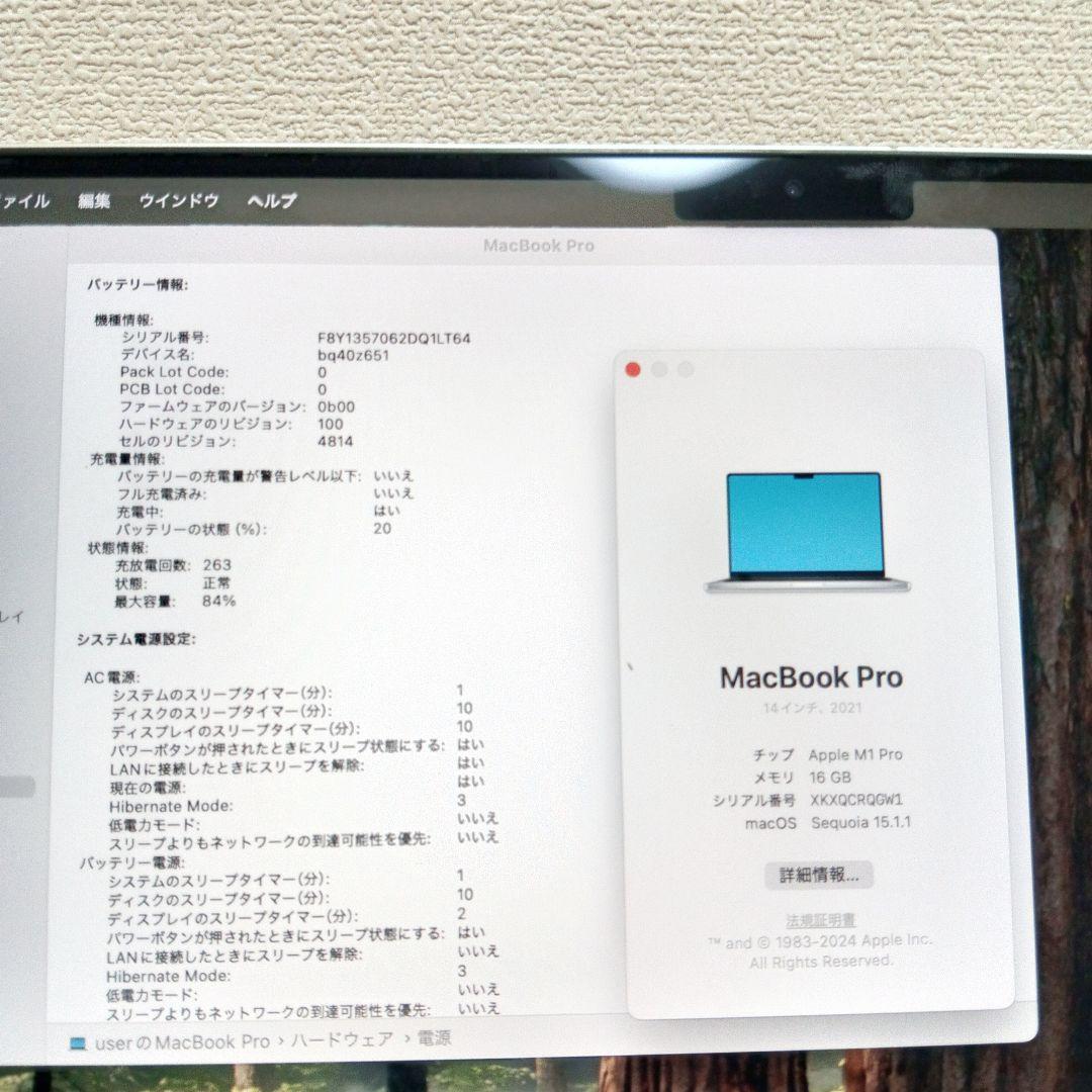 890美品！ MacBook ProM1pro14インチ 512新生活応援！