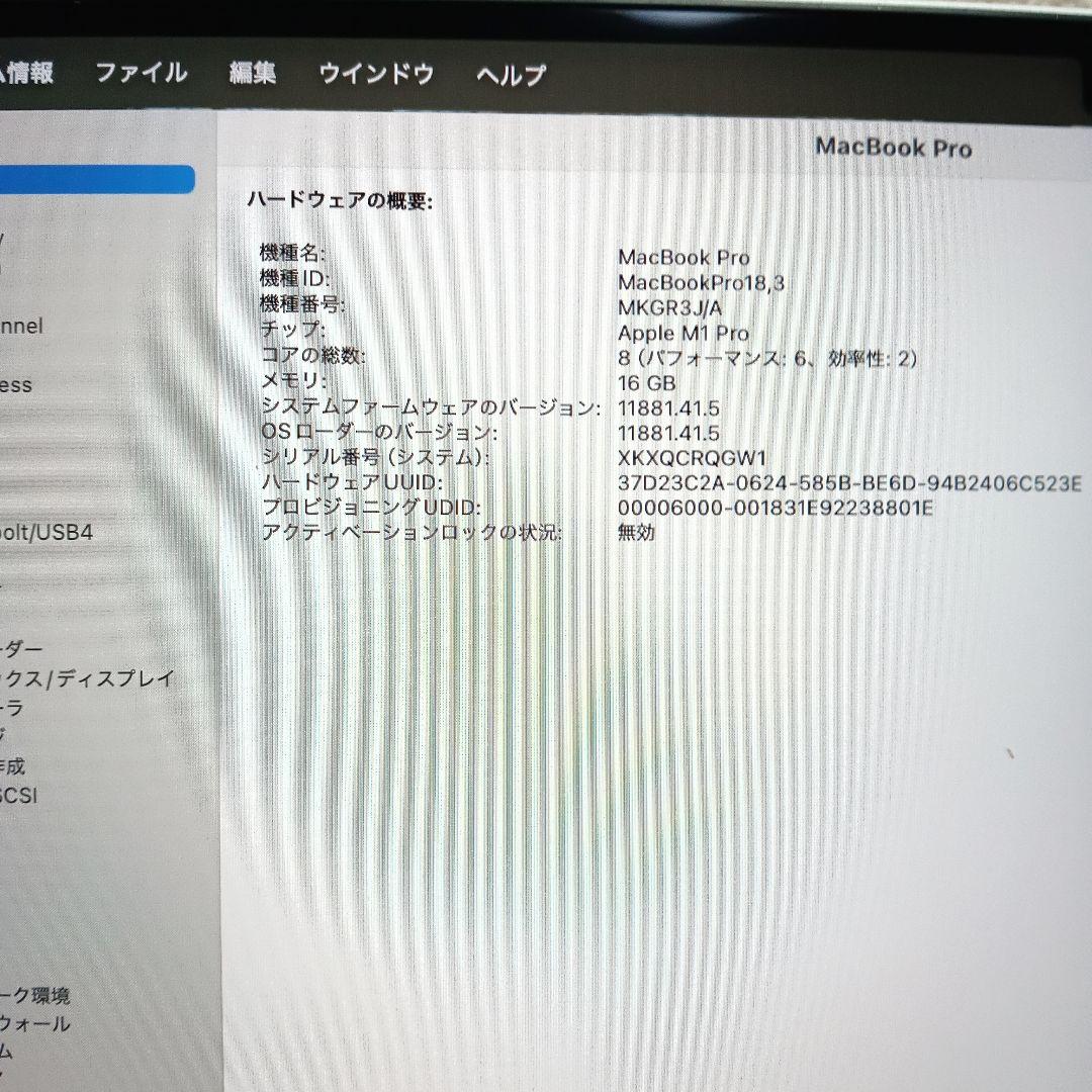 890美品！ MacBook ProM1pro14インチ 512新生活応援！