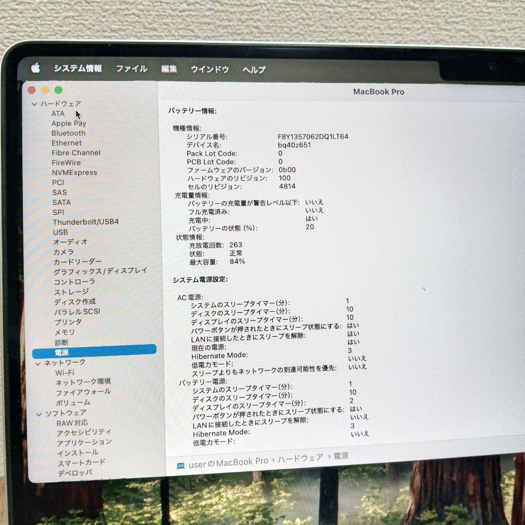 890美品！ MacBook ProM1pro14インチ 512新生活応援！