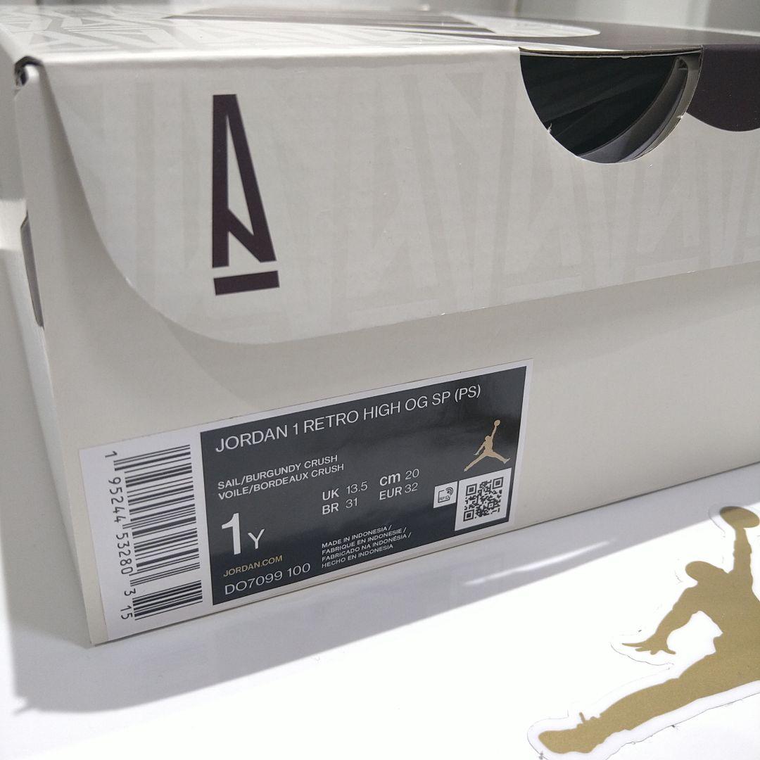 新品 20cm JORDAN 1 PS アママニエール A MA MANIERE