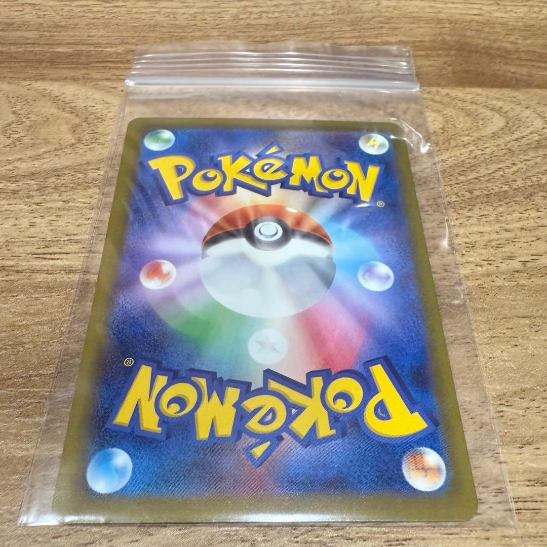 メガカイリューex SAR MA　MEGAドリームex