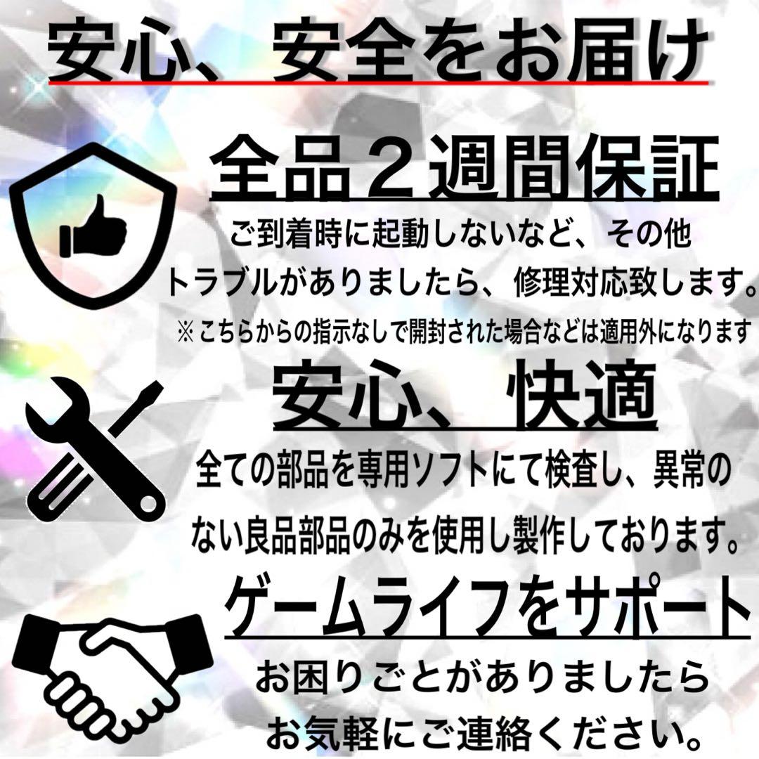 PCデビューにも◎RTX2080搭載ゲーミングPCモニター付フルセット