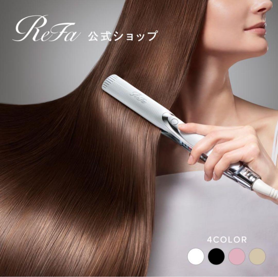 ReFa ストレート　アイロン プロ