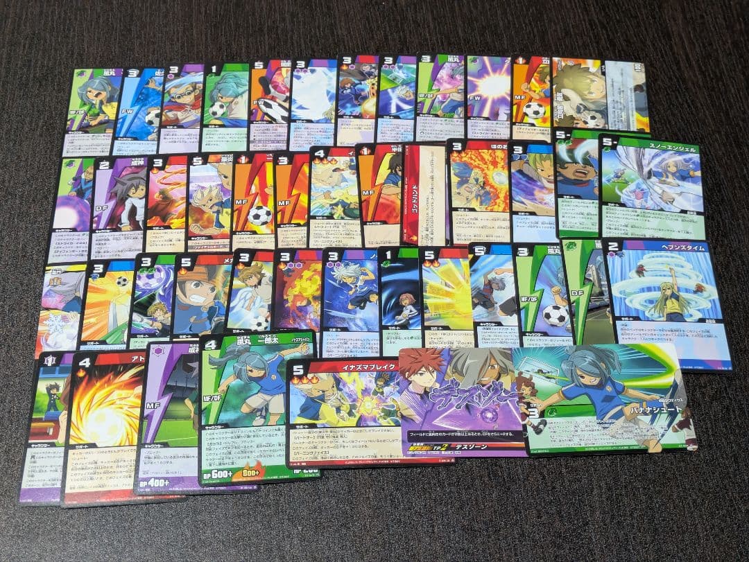 【掘出し物】 イナズマイレブンカード等 まとめ売り 約215枚 トレカ