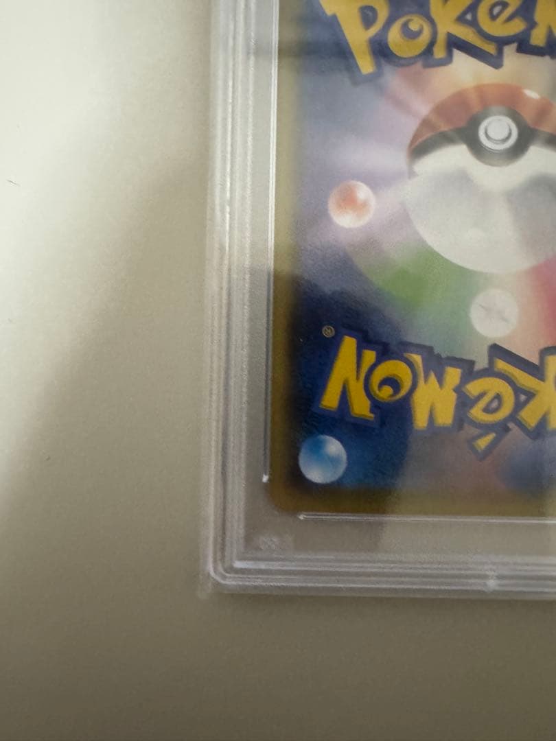 【高騰中】ピカチュウ25th ミラー PSA10 旧裏 初期絵 フルアート