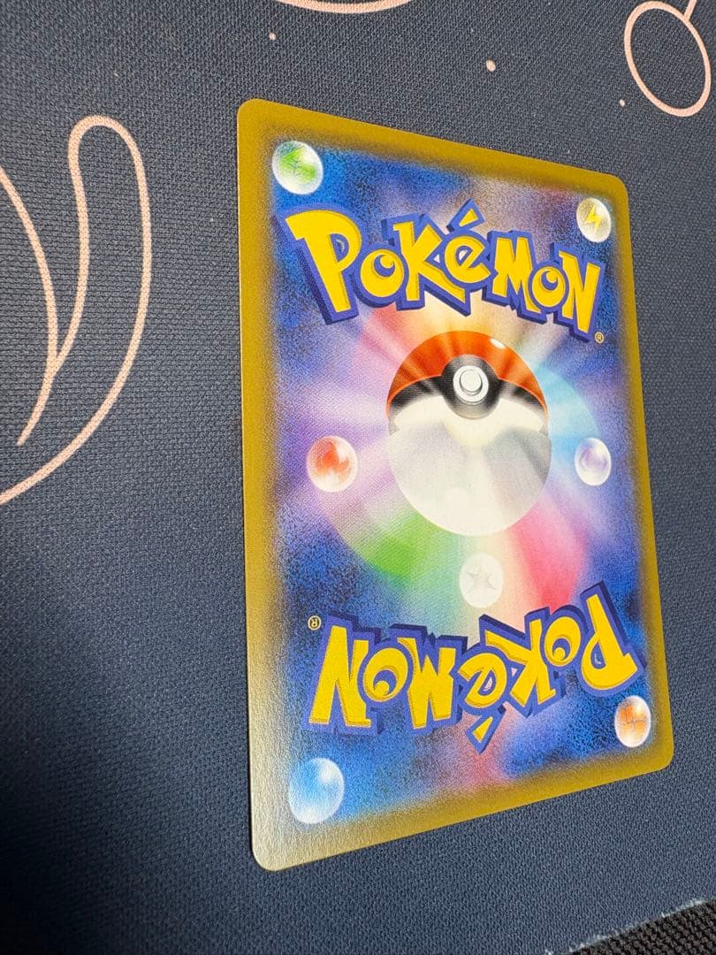 R*Y様 『極美品』⭐︎高騰必至⭐︎レックウザVMAX 【HR】（蒼空ストリーム