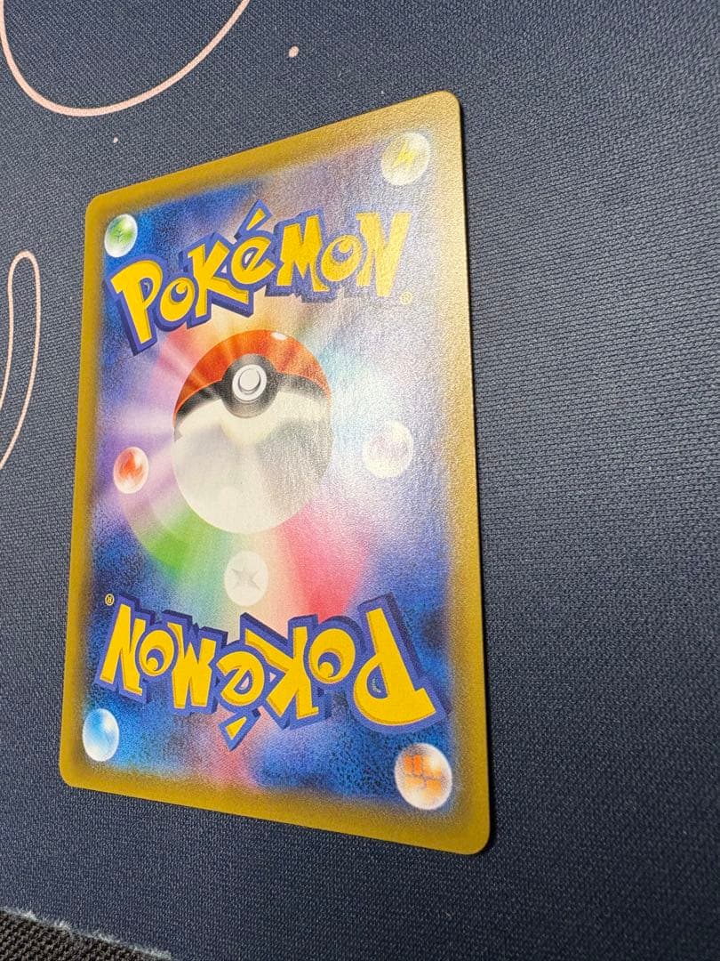 R*Y様 『極美品』⭐︎高騰必至⭐︎レックウザVMAX 【HR】（蒼空ストリーム