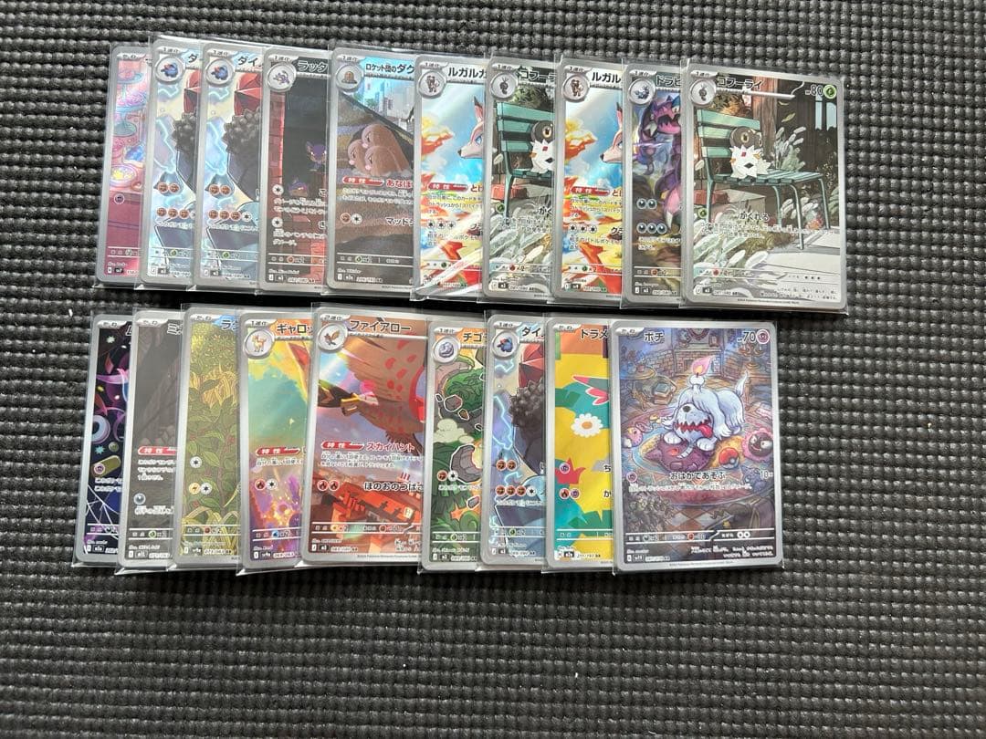 ar chr 190枚　まとめ売り　新弾　ムニキスゼロ　メガドリーム ar