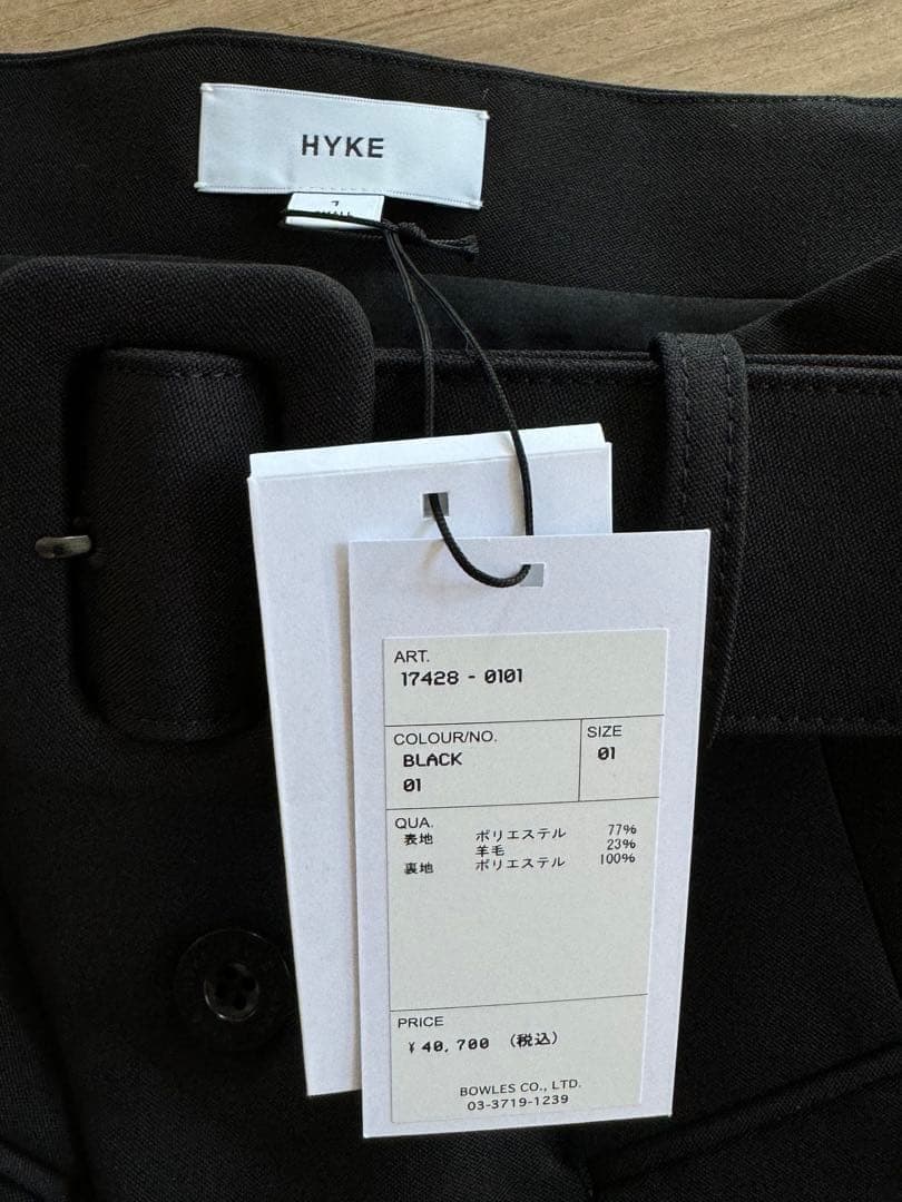 【HYKE】 DOESKIN CORSET BELT 黒 サイズ1