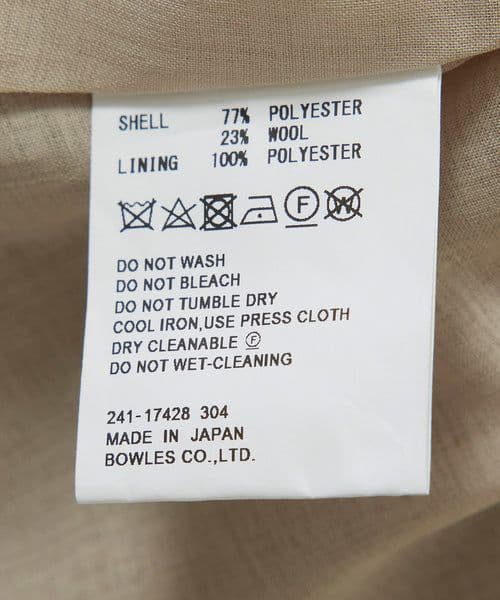 【HYKE】 DOESKIN CORSET BELT 黒 サイズ1