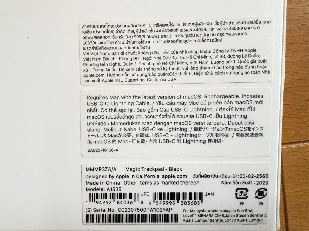 Apple Magic Trackpad3 ブラック