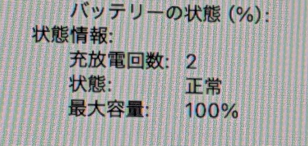 美品 Apple MacBook Air 13インチ M4 16GB 256GB