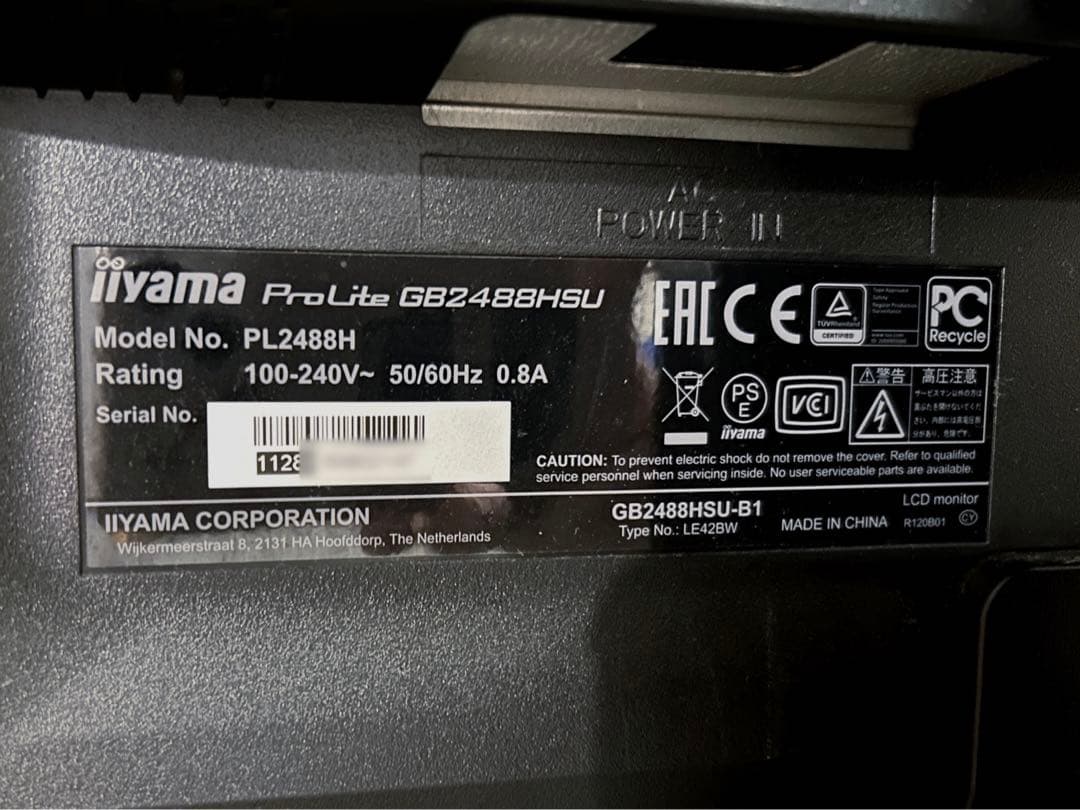 【最終値下げ】iiyama PROLITE ゲーミング モニタ 24 144Hz