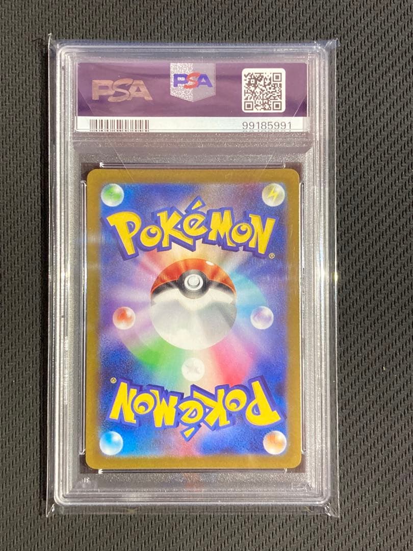 長場　ブラッキー　プロモ　PSA10