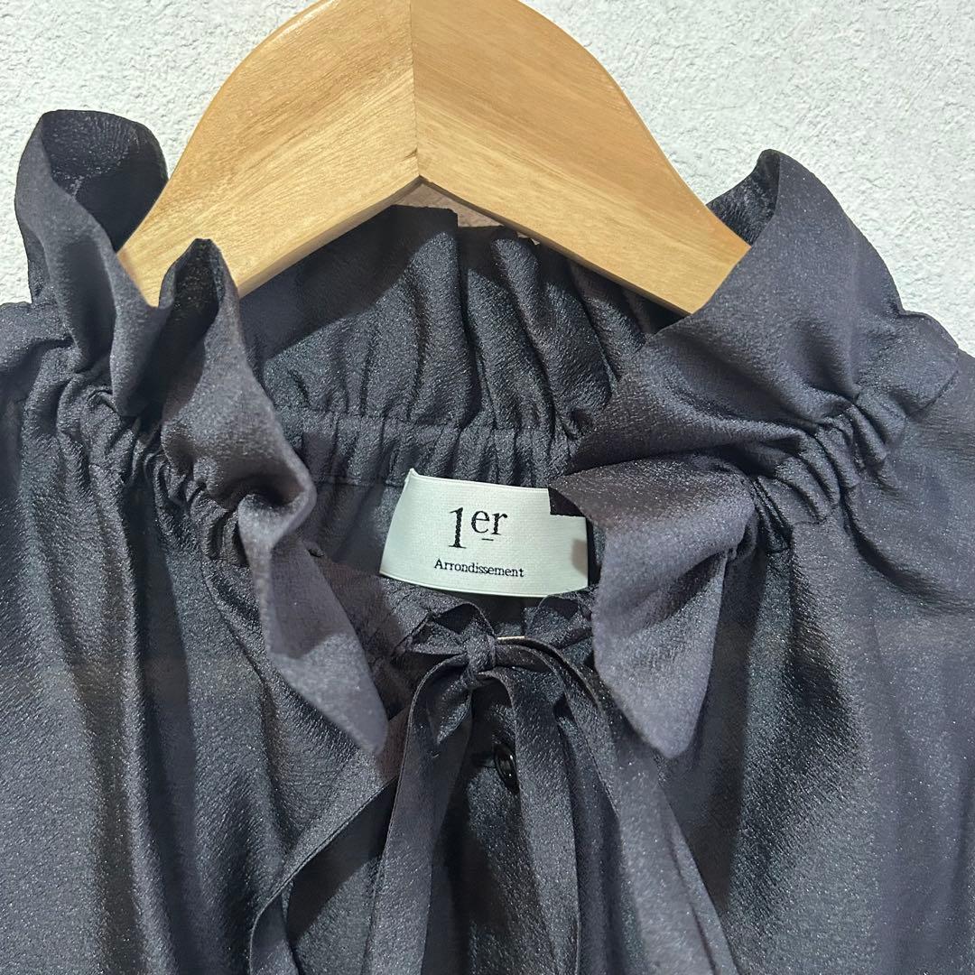 きよら様プルミエ アロンディスモン/ニュアンスブラウス フリルカラー　最終値下