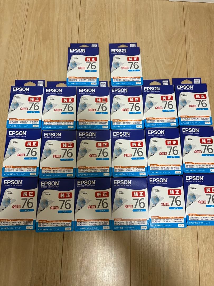 EPSON 76インクカートリッジ 20個セット