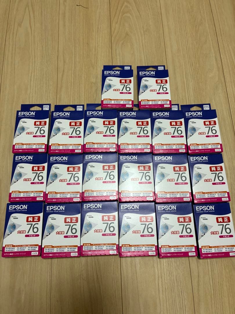 EPSON 76インクカートリッジ 20個セット