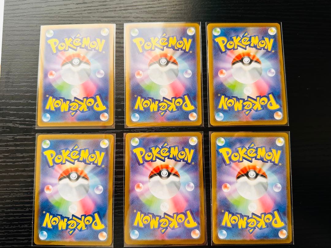 Pokemon MUNIKIS |SAR.SR.RR.AR| セト