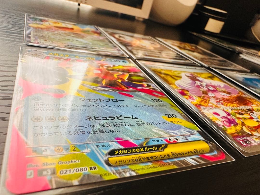 Pokemon MUNIKIS |SAR.SR.RR.AR| セト