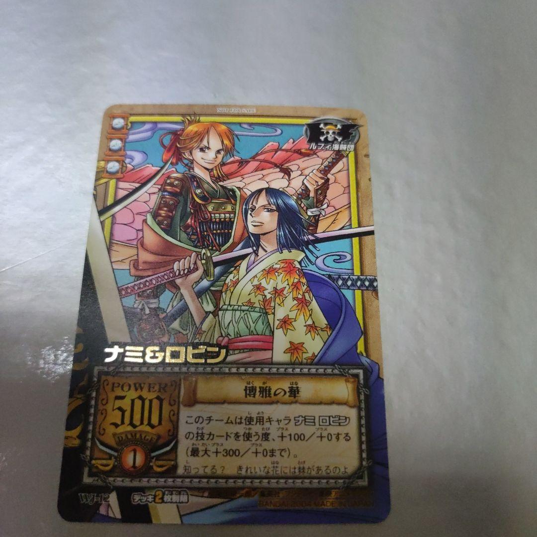 ONEPIECE CARDGAME 応募者サービス 完全美品５枚セット