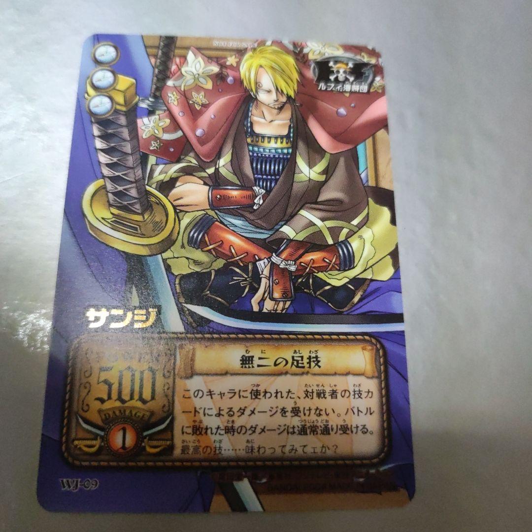 ONEPIECE CARDGAME 応募者サービス 完全美品５枚セット