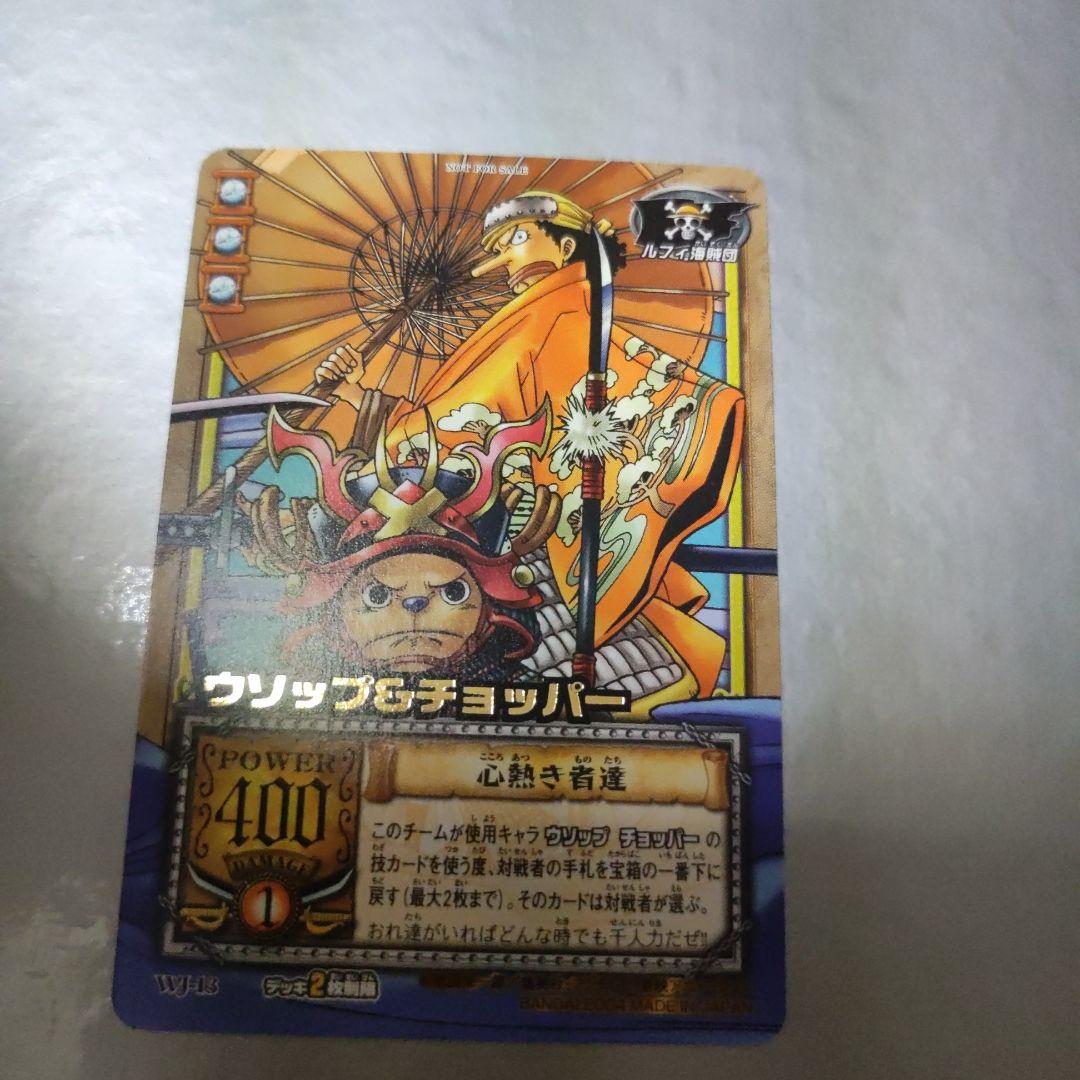 ONEPIECE CARDGAME 応募者サービス 完全美品５枚セット