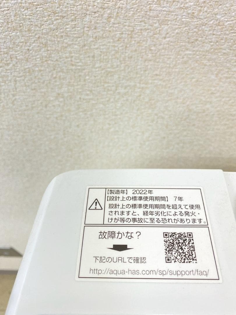 冷蔵庫 洗濯機 家電セット 一人暮らし 東京 神奈川 千葉 埼玉 F09a