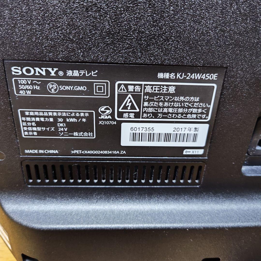 【完動品・動作良好】SONY BRAVIA KJ‑24W450E　液晶テレビ