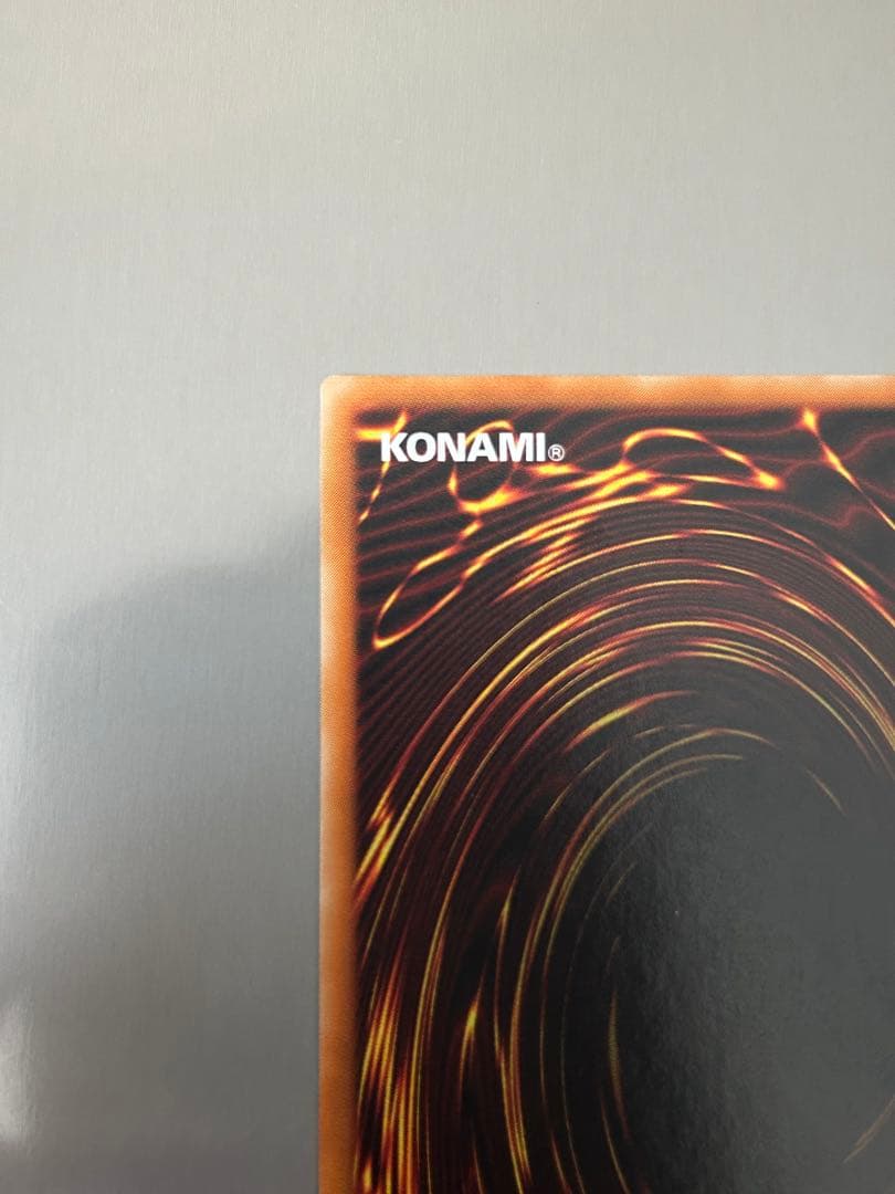 【超完美品】遊戯王 カオスソルジャー レリーフ　アルティメット　304-054