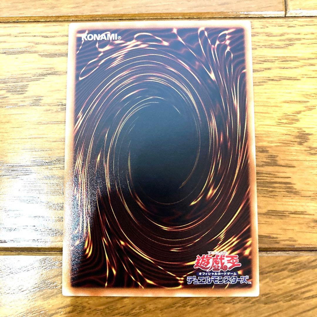 遊戯王 青眼の白龍 トレカ ブルーアイズホワイトドラゴン シクブル 海馬瀬人 竜