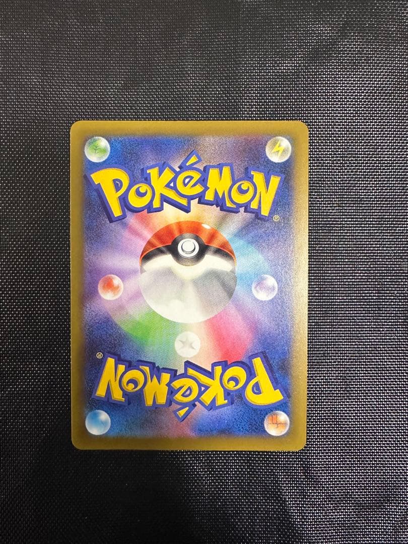 ポケモンカードゲーム　メガドリームex メガゲンガーex SAR