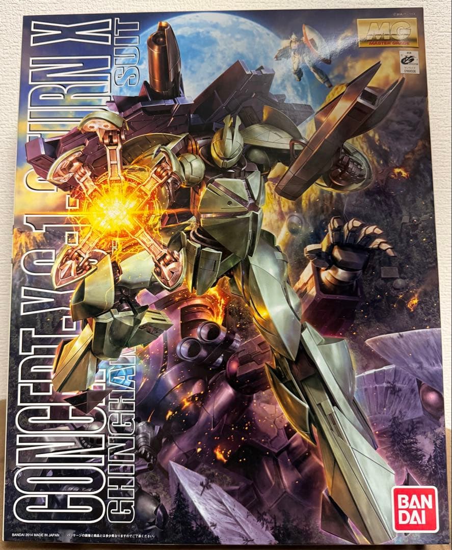 MG 1/100 ターンX（一部組立済み・欠品なし）