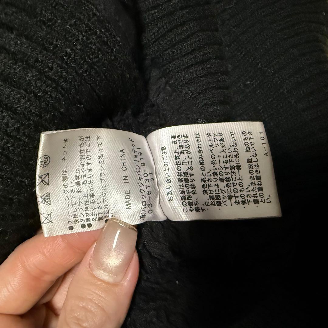 【SLY/スライ】N3B ミリタリージャケット　黒　M