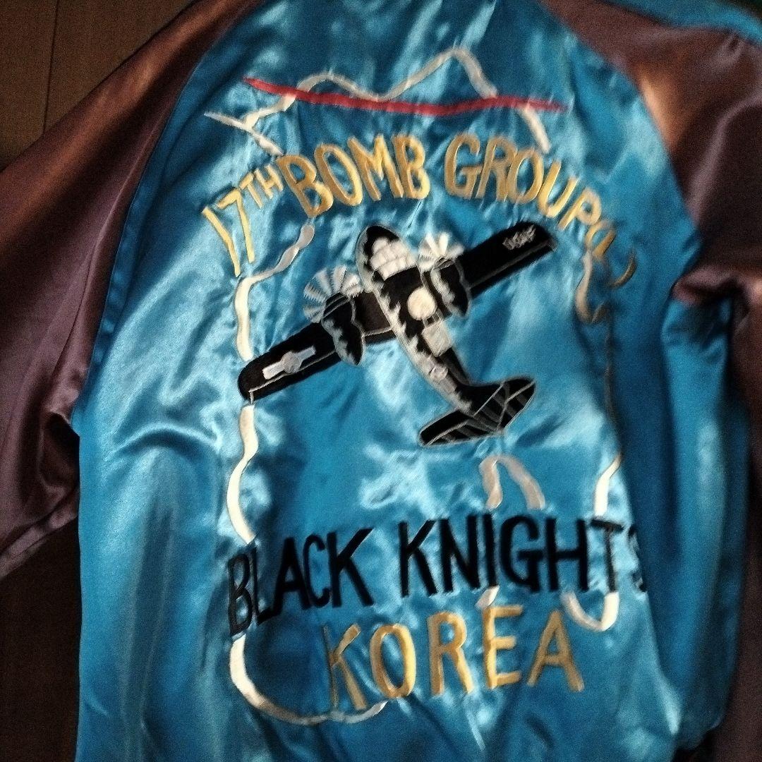 【テーラー東洋】リバーシブルスカジャン TYEジッパー 50s復刻