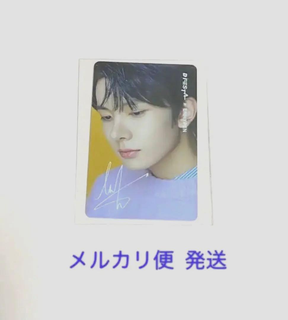 D’FESTA 入場特典(10/15) ENHYPEN ヒスン