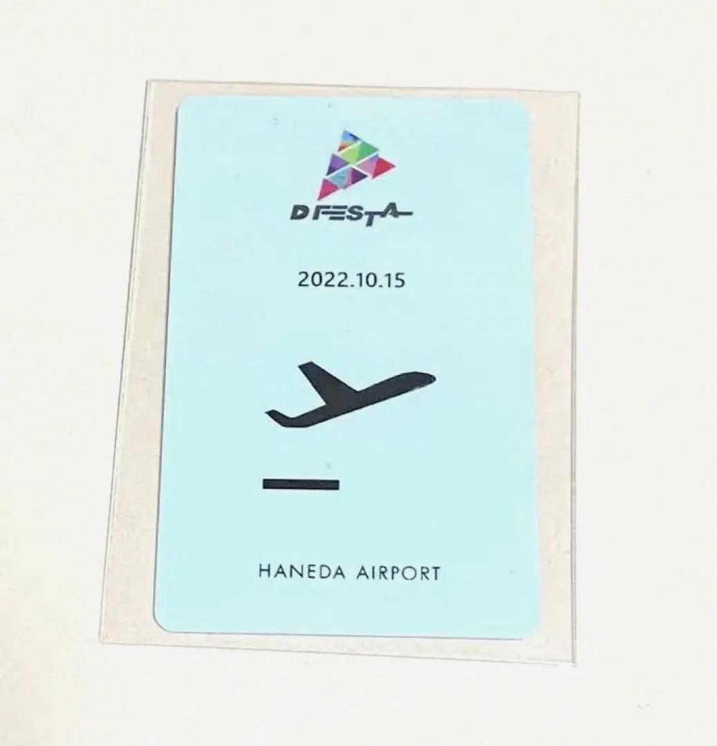 D’FESTA 入場特典(10/15) ENHYPEN ヒスン