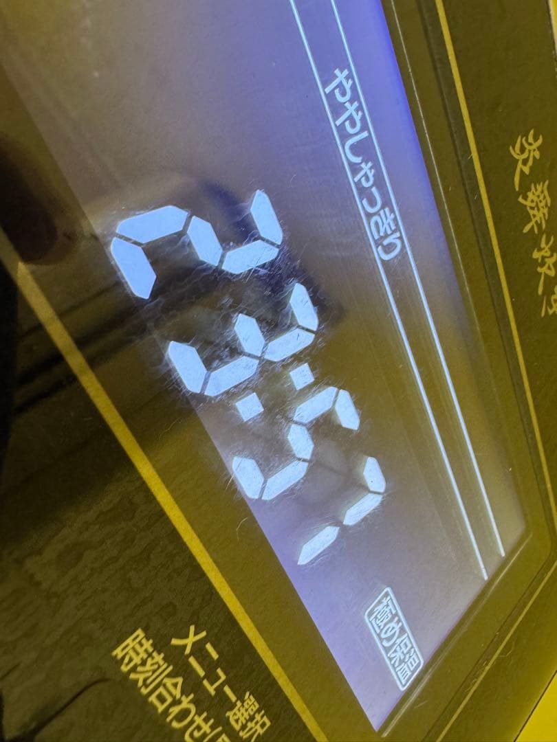 Zojirushi NW-KB10 炊飯器 黒色