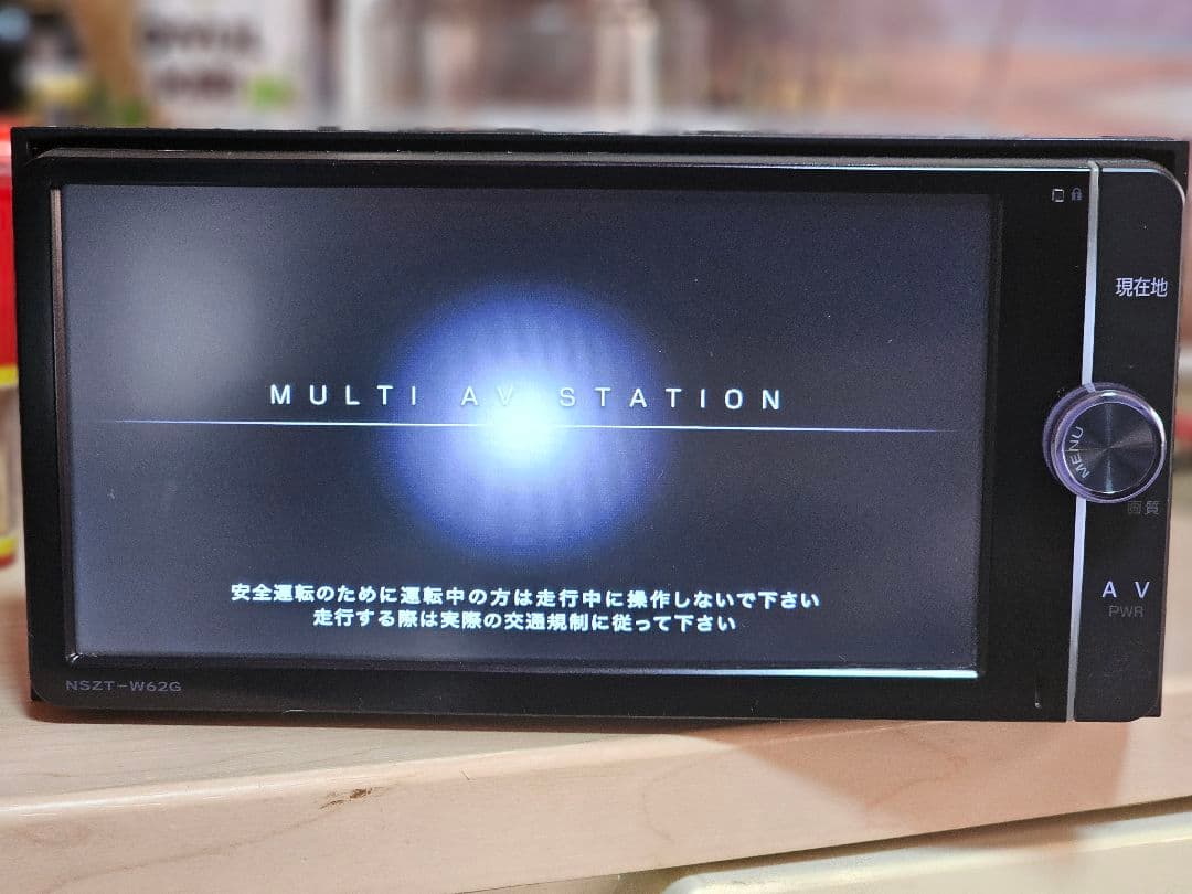 トヨタ TOYOTA NSZT-W62G カーナビ Bluetoothユニット