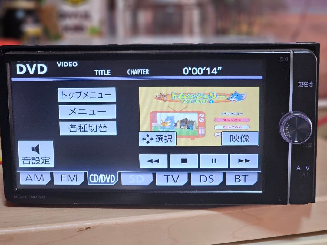 トヨタ TOYOTA NSZT-W62G カーナビ Bluetoothユニット