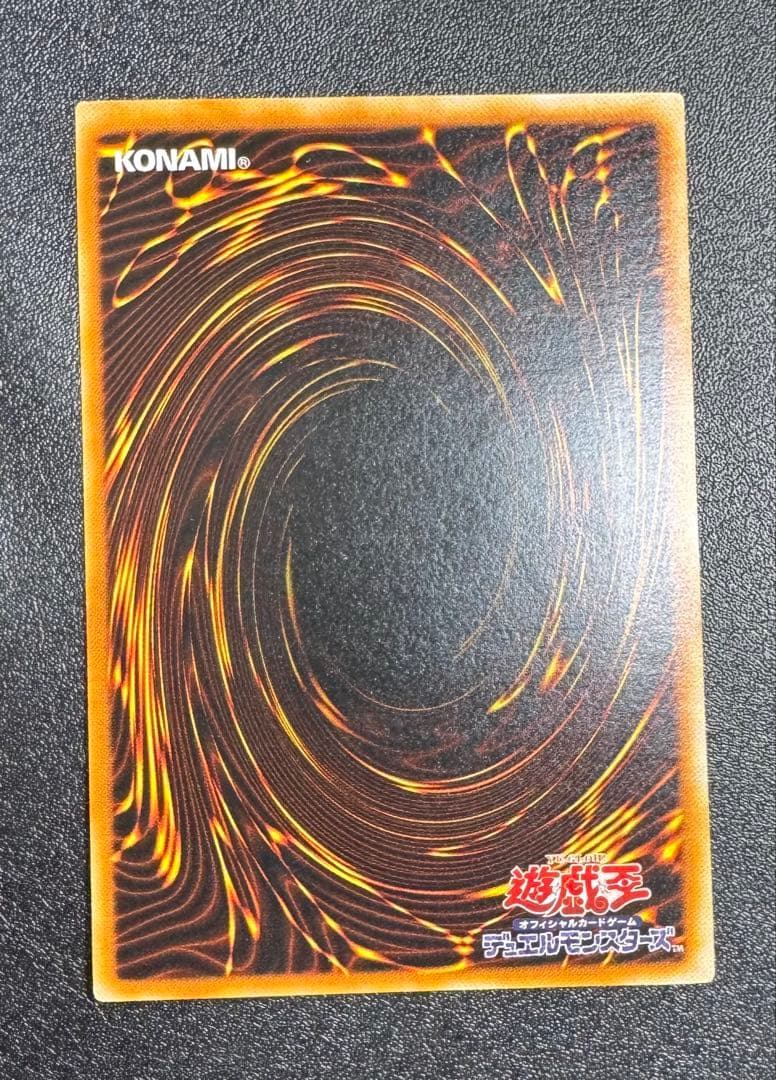 究極完全態グレートモス/昆虫族/遊戯王カード/ レリーフ/アルティメットレア